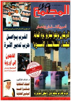 باختصار- ما نزل بلاء إلا بمعصية ولا رفع إلا بتوبة
